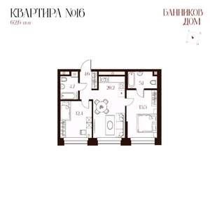 2-к квартира, вторичка, 63м2, 5/8 этаж