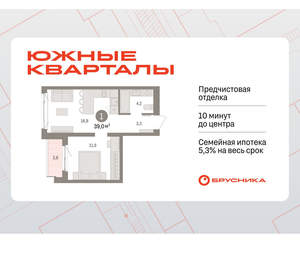 1-к квартира, вторичка, 39м2, 2/15 этаж