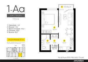 1-к квартира, вторичка, 33м2, 12/24 этаж