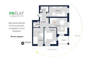 3-к квартира, вторичка, 84м2, 12/19 этаж