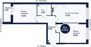 2-к квартира, сданный дом, 62м2, 7/21 этаж