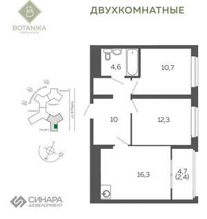 2-к квартира, вторичка, 54м2, 20/20 этаж