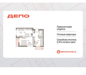 2-к квартира, вторичка, 64м2, 5/9 этаж