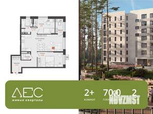 2-к квартира, вторичка, 70м2, 2/7 этаж