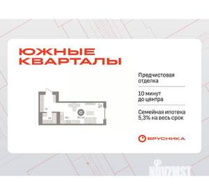 Студия квартира, вторичка, 32м2, 19/24 этаж