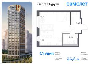 Студия квартира, вторичка, 34м2, 11/31 этаж