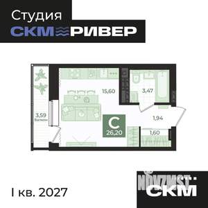 Студия квартира, строящийся дом, 26м2, 9/18 этаж