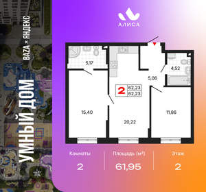 2-к квартира, вторичка, 62м2, 2/25 этаж