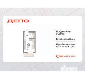 Студия квартира, вторичка, 22м2, 2/9 этаж