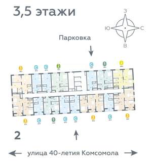2-к квартира, вторичка, 49м2, 3/20 этаж