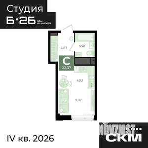 Студия квартира, вторичка, 22м2, 27/31 этаж