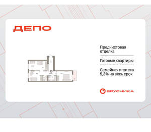 2-к квартира, вторичка, 67м2, 6/9 этаж