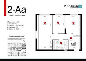 2-к квартира, вторичка, 51м2, 1/22 этаж