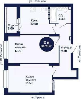 2-к квартира, сданный дом, 59м2, 1/21 этаж