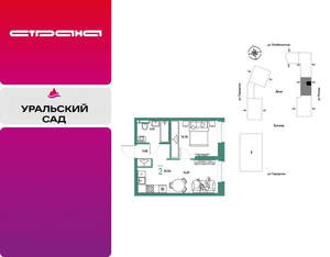 2-к квартира, вторичка, 35м2, 2/9 этаж