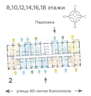 2-к квартира, вторичка, 55м2, 10/20 этаж
