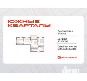 2-к квартира, вторичка, 64м2, 12/24 этаж