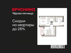 1-к квартира, вторичка, 40м2, 4/7 этаж