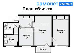 3-к квартира, вторичка, 53м2, 3/5 этаж