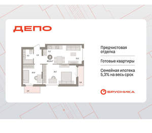 2-к квартира, вторичка, 64м2, 6/16 этаж