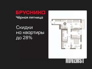 2-к квартира, вторичка, 71м2, 5/8 этаж