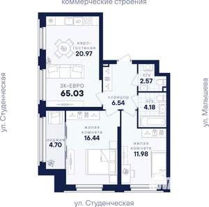2-к квартира, вторичка, 65м2, 6/31 этаж