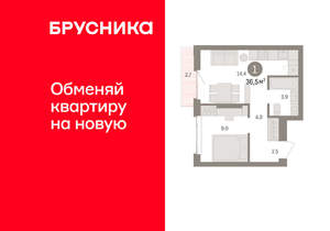 1-к квартира, вторичка, 37м2, 12/25 этаж