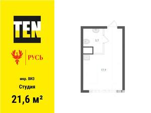 Студия квартира, вторичка, 22м2, 4/31 этаж