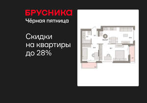 2-к квартира, вторичка, 64м2, 7/9 этаж