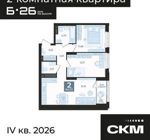 2-к квартира, вторичка, 65м2, 9/31 этаж