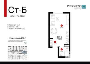 Студия квартира, вторичка, 27м2, 7/22 этаж
