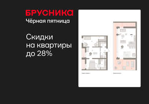 2-к квартира, вторичка, 143м2, 7/16 этаж