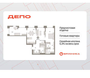 2-к квартира, вторичка, 101м2, 2/16 этаж