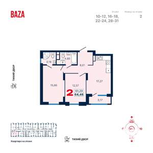 Фото квартиры на продажу (1)