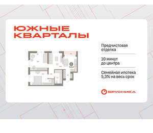2-к квартира, вторичка, 70м2, 17/24 этаж