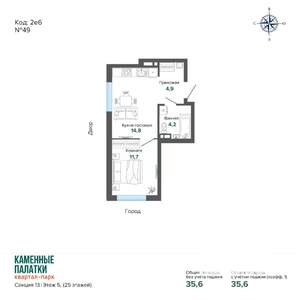 1-к квартира, вторичка, 36м2, 5/25 этаж