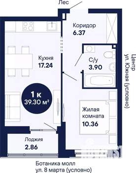 1-к квартира, сданный дом, 39м2, 14/25 этаж