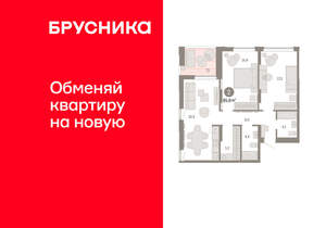 2-к квартира, вторичка, 86м2, 14/16 этаж