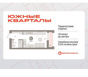 Студия квартира, вторичка, 23м2, 7/16 этаж
