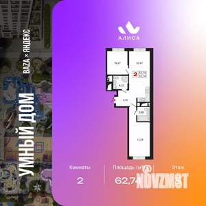 2-к квартира, вторичка, 63м2, 8/25 этаж