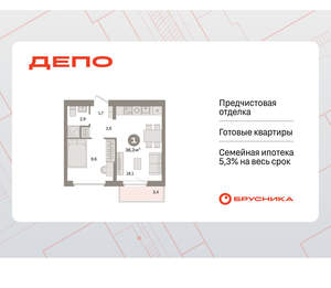 1-к квартира, вторичка, 36м2, 7/9 этаж
