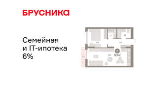 1-к квартира, вторичка, 52м2, 9/16 этаж