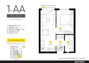 1-к квартира, вторичка, 33м2, 6/24 этаж