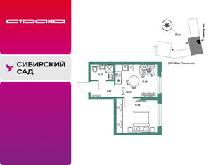 2-к квартира, вторичка, 32м2, 4/25 этаж
