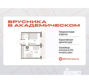 1-к квартира, вторичка, 37м2, 7/8 этаж