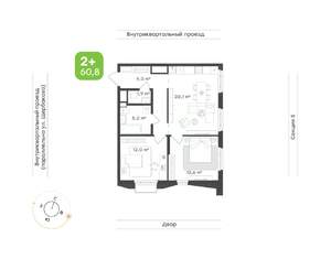 2-к квартира, вторичка, 61м2, 18/24 этаж