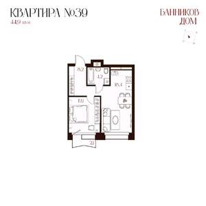 1-к квартира, вторичка, 44м2, 4/8 этаж