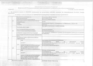 Студия квартира, вторичка, 48м2, 1/12 этаж