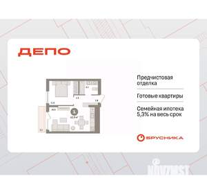 1-к квартира, вторичка, 44м2, 2/8 этаж