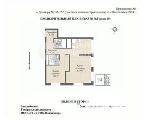 1-к квартира, вторичка, 61м2, 19/33 этаж